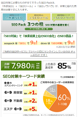 3つの柱